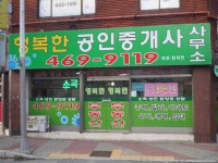 금융/보험/부동산업 : 안양시청