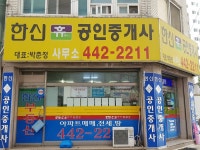 금융/보험/부동산업 : 안양시청