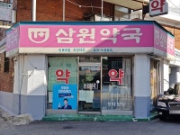병원/약국 : 안양시청