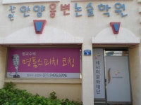 일반학원 : 안양시청
