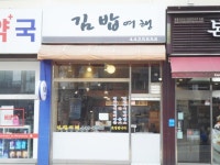 분식 : 안양시청