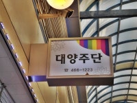 시장/마트/쇼핑몰 : 안양시청