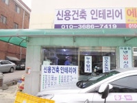 제조/건설/판매 : 안양시청
