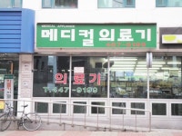 제조/건설/판매 : 안양시청