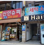 시장/마트/쇼핑몰 : 안양시청