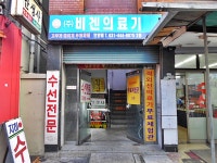 생활편의 : 안양시청