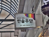 시장/마트/쇼핑몰 : 안양시청