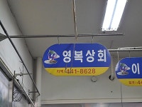 시장/마트/쇼핑몰 : 안양시청