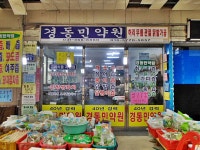 시장/마트/쇼핑몰 : 안양시청