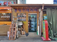 제조/건설/판매 : 안양시청