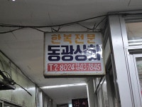 시장/마트/쇼핑몰 : 안양시청