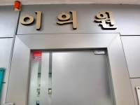 병원/약국 : 안양시청