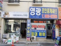 제조/건설/판매 : 안양시청