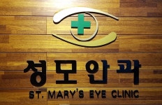 병원/약국 : 안양시청