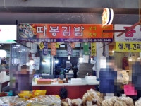 분식 : 안양시청