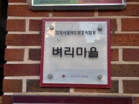 생활편의 : 안양시청