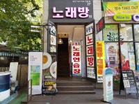 유희시설 : 안양시청