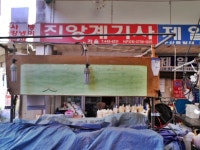 제조/건설/판매 : 안양시청