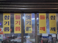 시장/마트/쇼핑몰 : 안양시청