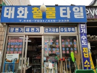 생활편의 : 안양시청