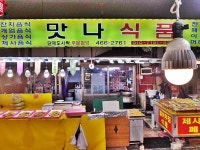 시장/마트/쇼핑몰 : 안양시청