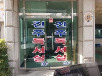 생활편의 : 안양시청