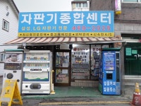 생활편의 : 안양시청