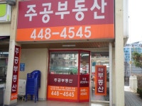 금융/보험/부동산업 : 안양시청