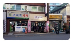 판매(도소매) : 안양시청