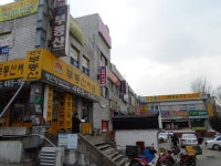 부동산업 : 안양시청