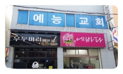판매(도소매) : 안양시청
