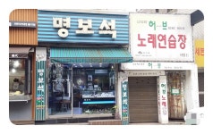 판매(도소매) : 안양시청