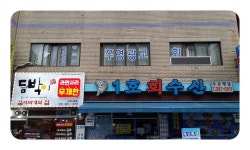 한식 : 안양시청