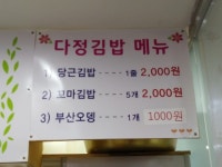 분식 : 안양시청