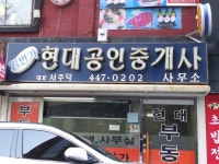 부동산업 : 안양시청
