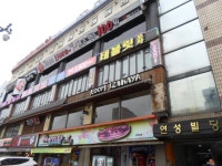 유희시설 : 안양시청