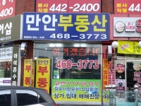 금융/보험/부동산업 : 안양시청