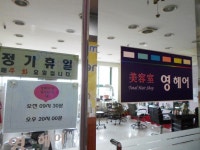 생활편의 : 안양시청