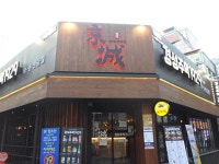 유희시설 : 안양시청