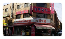 시장/마트 : 안양시청