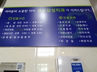 병원/약국 : 안양시청