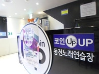 유희시설 : 안양시청