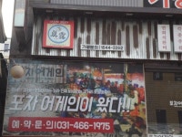 유희시설 : 안양시청