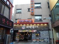 숙박 : 안양시청