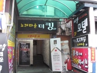 숙박 : 안양시청