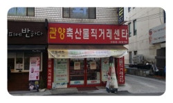시장/마트/쇼핑몰 : 안양시청