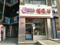 판매(도소매) : 안양시청