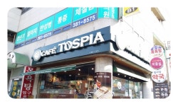 차 : 안양시청