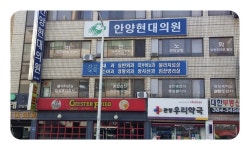병원/약국 : 안양시청