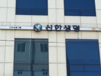 금융/보험/부동산업 : 안양시청